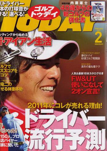 golftoday.jpgのサムネール画像