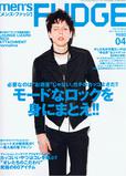 men's FUDGE 2011 April cover-1.JPG